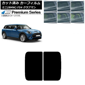 J[tB ~j(BMW) MINI F54 Nu} 2015N` T[t WINCOS v~A Iׂ6tBJ[ AP-WFHC0299-S Car film