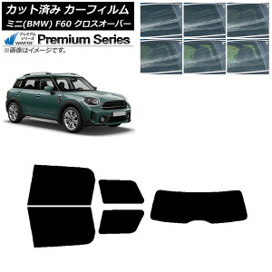 J[tB ~j(BMW) MINI F60 NXI[o[ 2017N` AZbg(1^) WINCOS v~A Iׂ6tBJ[ AP-WFHC0303-RDR1 Car film