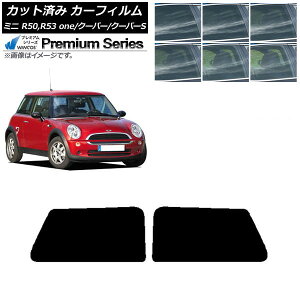 �J�[�t�B���� �~�j(BMW) MINI R50,R53 one/�N�[�p�[/�N�[�p�[S 3�h�A ���A�T�C�h���Z�b�g WINCOS �v���~�A�� �I�ׂ�6�t�B�����J���[ AP-WFHC0304-RD Car film