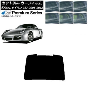 J[tB |VF PC} 987 2005N`2012N AKX(1^) WINCOS v~A Iׂ6tBJ[ AP-WFHC0313-R1 Car film