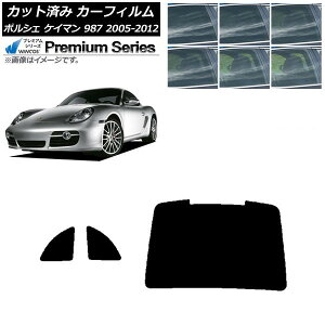 J[tB |VF PC} 987 2005N`2012N AZbg(1^) WINCOS v~A Iׂ6tBJ[ AP-WFHC0313-RDR1 Car film