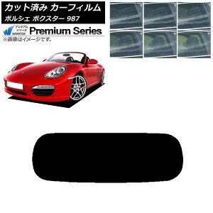 J[tB |VF {NX^[ 987 \tggbv 2004N`2012N AKX(1^) WINCOS v~A Iׂ6tBJ[ AP-WFHC0316-R1S Car film