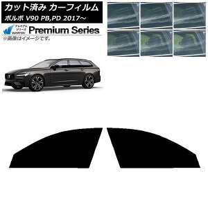 �J�[�t�B���� �{���{ V90 PB,PD ���S�� 2017�N�` �t�����g�h�A�Z�b�g WINCOS �v���~�A�� �I�ׂ�6�t�B�����J���[ AP-WFHC0340-FD Car film