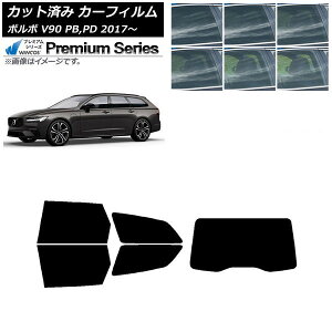 �J�[�t�B���� �{���{ V90 PB,PD ���S�� 2017�N�` ���A�Z�b�g(1���^) WINCOS �v���~�A�� �I�ׂ�6�t�B�����J���[ AP-WFHC0340-RDR1 Car film