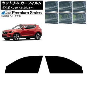 �J�[�t�B���� �{���{ XC40 XB 2018�N�` �t�����g�h�A�Z�b�g WINCOS �v���~�A�� �I�ׂ�6�t�B�����J���[ AP-WFHC0341-FD Car film