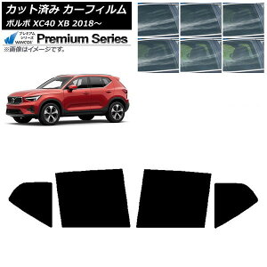 �J�[�t�B���� �{���{ XC40 XB 2018�N�` ���A�h�A�Z�b�g WINCOS �v���~�A�� �I�ׂ�6�t�B�����J���[ AP-WFHC0341-RD Car film