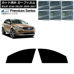�J�[�t�B���� �{���{ XC60 DB,DD 2009�N�`2017�N �t�����g�h�A�Z�b�g WINCOS �v���~�A�� �I�ׂ�6�t�B�����J���[ AP-WFHC0342-FD Car film