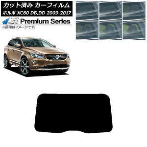 �J�[�t�B���� �{���{ XC60 DB,DD 2009�N�`2017�N ���A�K���X(1���^) WINCOS �v���~�A�� �I�ׂ�6�t�B�����J���[ AP-WFHC0342-R1 Car film
