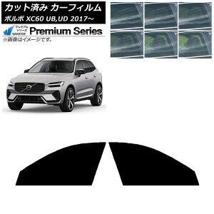 �J�[�t�B���� �{���{ XC60 UB,UD 2017�N�` �t�����g�h�A�Z�b�g WINCOS �v���~�A�� �I�ׂ�6�t�B�����J���[ AP-WFHC0343-FD Car film