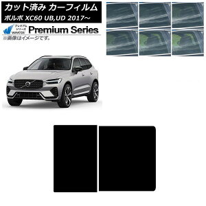 �J�[�t�B���� �{���{ XC60 UB,UD 2017�N�` �T�����[�t WINCOS �v���~�A�� �I�ׂ�6�t�B�����J���[ AP-WFHC0343-S Car film