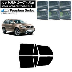 �J�[�t�B���� �{���{ XC90 CB 2002�N�`2015�N ���A�h�A�Z�b�g WINCOS �v���~�A�� �I�ׂ�6�t�B�����J���[ AP-WFHC0344-RD Car film