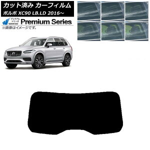 �J�[�t�B���� �{���{ XC90 LB,LD 2016�N�` ���A�K���X(1���^) WINCOS �v���~�A�� �I�ׂ�6�t�B�����J���[ AP-WFHC0345-R1 Car film
