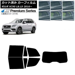 �J�[�t�B���� �{���{ XC90 LB,LD 2016�N�` ���A�Z�b�g(1���^) WINCOS �v���~�A�� �I�ׂ�6�t�B�����J���[ AP-WFHC0345-RDR1 Car film