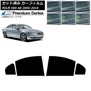 �J�[�t�B���� �{���{ S80 AB 2006�N�`2016�N ���A�h�A�Z�b�g WINCOS �v���~�A�� �I�ׂ�6�t�B�����J���[ AP-WFHC0346-RD Car film