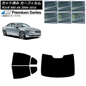 �J�[�t�B���� �{���{ S80 AB 2006�N�`2016�N ���A�Z�b�g(1���^) WINCOS �v���~�A�� �I�ׂ�6�t�B�����J���[ AP-WFHC0346-RDR1 Car film