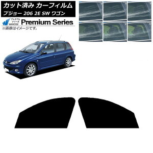 �J�[�t�B���� �v�W���[ 206 2E SW ���S�� 2002�N�`2006�N �t�����g�h�A�Z�b�g WINCOS �v���~�A�� �I�ׂ�6�t�B�����J���[ AP-WFHC0349-FD Car film