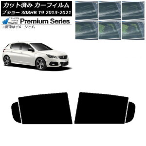 J[tB vW[ 308 T9 nb`obN 2014N`2021N AhAZbg WINCOS v~A Iׂ6tBJ[ AP-WFHC0356-RD Car film