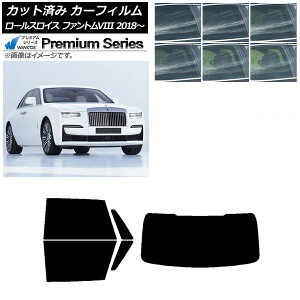 J[tB [XCX t@gVIII 2018N` AZbg(1^) WINCOS v~A Iׂ6tBJ[ AP-WFHC0368-RDR1 Car film