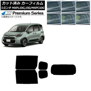 カーフィルム トヨタ シエンタ MXPL15G,10G/MXPC10G 2022年08月〜 リアセット(1枚型) WINCOS プレミアム 選べる6フィルムカラー AP-WFHC0371-RDR1 Car film