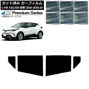 �J�[�t�B���� �g���^ C-HR ZYX10,NGX10,NGX50 �O�� 2016�N12���`2019�N10�� ���A�h�A�Z�b�g WINCOS �v���~�A�� �I�ׂ�6�t�B�����J���[ AP-WFHC0373-RD Car film