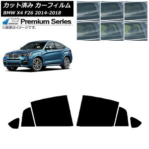 �J�[�t�B���� BMW X4 F26 2014�N�`2018�N ���A�h�A�Z�b�g WINCOS �v���~�A�� �I�ׂ�6�t�B�����J���[ AP-WFHC0380-RD Car film