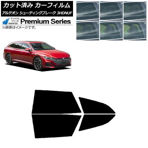 J[tB tHNX[Q AeI V[eBOu[N 3HDNUF AhAZbg WINCOS v~A Iׂ6tBJ[ AP-WFHC0384-RD Car film