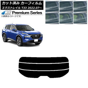 J[tB Y GNXgC T33 2022N07` AKX() WINCOS v~A Iׂ6tBJ[ AP-WFHC0392-R3 Car film