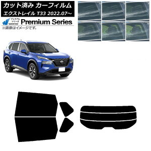 J[tB Y GNXgC T33 2022N07` AZbg() WINCOS v~A Iׂ6tBJ[ AP-WFHC0392-RDR3 Car film