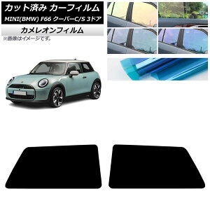 �J�[�t�B���� MINI(BMW) F66 �N�[�p�[C/�N�[�p�[S/3�h�A 2024�N06���` ���A�T�C�h�� �J�����I�� �I�ׂ�3�t�B�����J���[ AP-WFCM0479-RD Car film