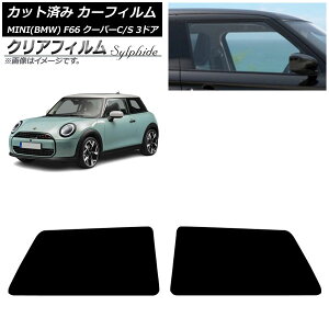 �J�[�t�B���� MINI(BMW) F66 �N�[�p�[C/�N�[�p�[S/3�h�A 2024�N06���` ���A�T�C�h�� �N���A�t�B���� FGR500 AP-WFFG0479-RD Car film