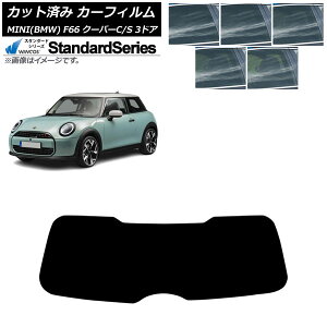 �J�[�t�B���� MINI(BMW) F66 �N�[�p�[C/�N�[�p�[S/3�h�A 2024�N06���` ���A�K���X(1���^) WINCOS �X�^���_�[�h �I�ׂ�5�t�B�����J���[ AP-WFGY0479-R1 Car film