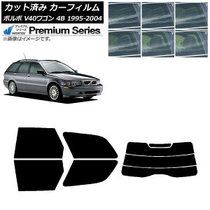 �J�[�t�B���� �{���{ V40 4B ���S�� 1995�N�`2004�N ���A�Z�b�g(����) WINCOS �v���~�A�� �I�ׂ�6�t�B�����J���[ AP-WFHC0334-RDR3 Car film