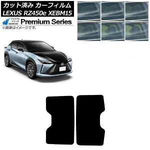 J[tB NTX RZ450e XEBM15 2023N03` T[t WINCOS v~A Iׂ6tBJ[ AP-WFHC0407-S Car film