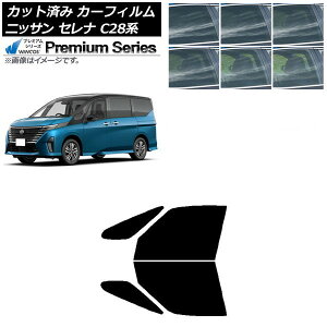 J[tB Y Zi C28n (C28/NC28/FC28/FNC28/GC28/GFC28) 2022N12` tghAZbg WINCOS v~A Iׂ6tBJ[ AP-WFHC0408-FD Car film