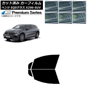 �J�[�t�B���� �����Z�f�X�E�x���c EQS�N���X X296 SUV 2022�N�` �t�����g�h�A�Z�b�g WINCOS �v���~�A�� �I�ׂ�6�t�B�����J���[ AP-WFHC0421-FD Car film
