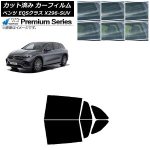 �J�[�t�B���� �����Z�f�X�E�x���c EQS�N���X X296 SUV 2022�N�` ���A�h�A�Z�b�g WINCOS �v���~�A�� �I�ׂ�6�t�B�����J���[ AP-WFHC0421-RD Car film