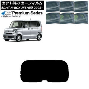 �J�[�t�B���� �z���_ N-BOX JF5/6 2023�N10���` ���A�K���X(1���^) WINCOS �v���~�A�� �I�ׂ�6�t�B�����J���[ AP-WFHC0431-R1 Car film