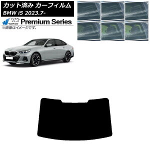 �J�[�t�B���� BMW i5 G60 42FK89/32FK45 �Z�_�� 2023�N07���` ���A�K���X(1���^) WINCOS �v���~�A�� �I�ׂ�6�t�B�����J���[ AP-WFHC0432-R1 Car film