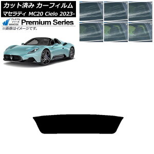 �J�[�t�B���� �}�Z���e�B MC20 Cielo MC30 �I�[�v�� 2023�N01���` ���A�K���X(1���^) WINCOS �v���~�A�� �I�ׂ�6�t�B�����J���[ AP-WFHC0435-R1 Car film