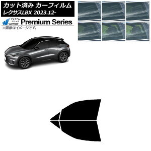 カーフィルム レクサス LBX MAYH10/MAYH15 2023年12月〜 フロントドアセット WINCOS プレミアム 選べる6フィルムカラー AP-WFHC0438-FD Car film