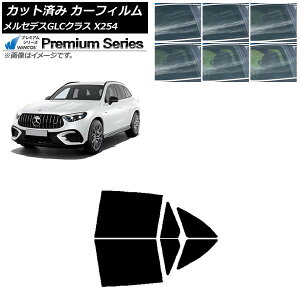 �J�[�t�B���� �����Z�f�X�E�x���c GLC X254 2023�N03���` ���A�h�A�Z�b�g WINCOS �v���~�A�� �I�ׂ�6�t�B�����J���[ AP-WFHC0447-RD Car film