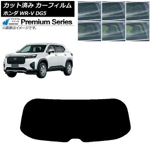 �J�[�t�B���� �z���_ WR-V DG5 2024�N03���` ���A�K���X(1���^) WINCOS �v���~�A�� �I�ׂ�6�t�B�����J���[ AP-WFHC0451-R1 Car film