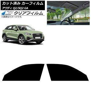 J[tB AEfB Q2/SQ2 GA 2016N` tghAZbg WINCOS NA UV25HD AP-WFHD0287-FD Car film