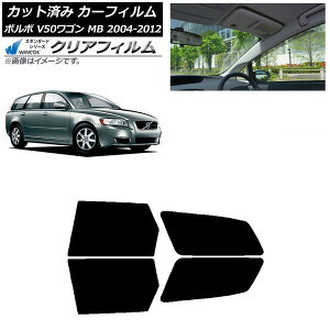 �J�[�t�B���� �{���{ V50 MB ���S�� 2004�N�`2012�N ���A�h�A�Z�b�g WINCOS �N���A UV25HD AP-WFHD0335-RD Car film
