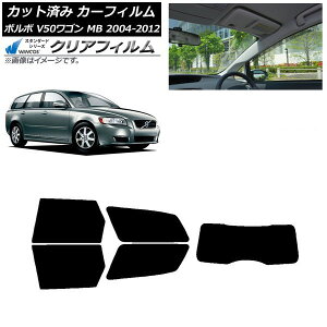 �J�[�t�B���� �{���{ V50 MB ���S�� 2004�N�`2012�N ���A�Z�b�g(1���^) WINCOS �N���A IR90HD AP-WFHD0335-RDR1 Car film