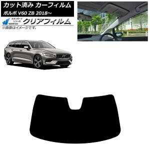 �J�[�t�B���� �{���{ V60 ZB 2018�N�` �t�����g�K���X WINCOS �N���A IR85HD AP-WFHD0337-FW Car film
