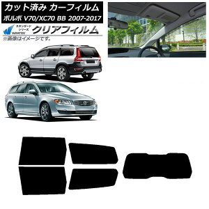 �J�[�t�B���� �{���{ V70/XC70 BB ���S�� 2007�N�`2017�N ���A�Z�b�g(1���^) WINCOS �N���A IR90HD AP-WFHD0339-RDR1 Car film
