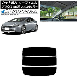 J[tB g^ vEX 60n (ZVW60,65/MXWH60,65,61) 2023N01` AKX() WINCOS NA IR90HD AP-WFHD0402-R3 Car film