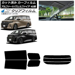 J[tB g^ At@[h/Ft@CA nCubh 40n 2023N06` AZbg() WINCOS NA UV25HD AP-WFHD0403-RDR3 Car film