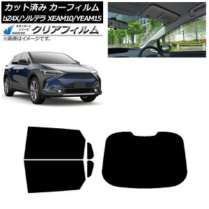 J[tB g^ Xo bZ4X \e XEAM10/YEAM15 XEAM10X/YEAM15X 2022N05` AZbg(1^) WINCOS NA UV25HD AP-WFHD0405-RDR1 Car film